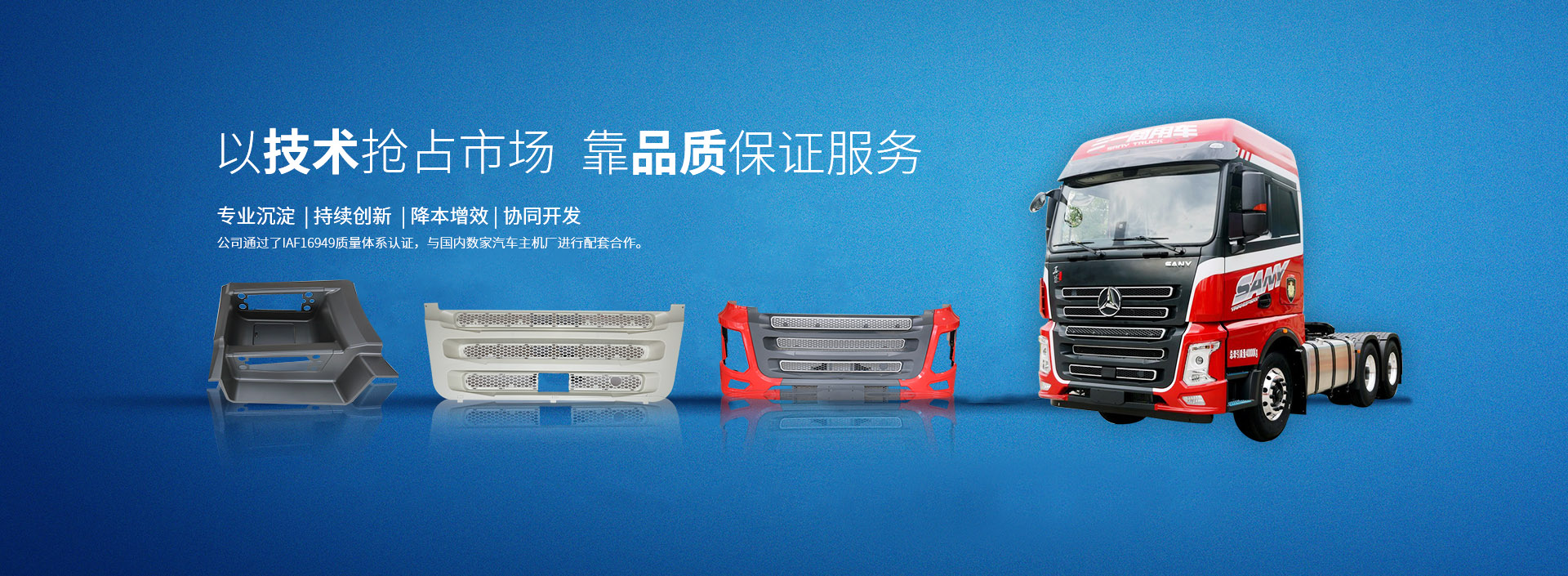 江蘇宏宇車業(yè)有限公司